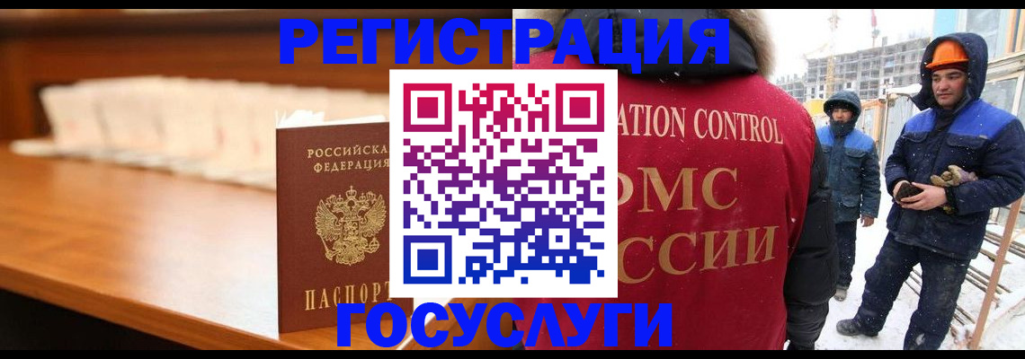 временная регистрация гарантия в Аргуне